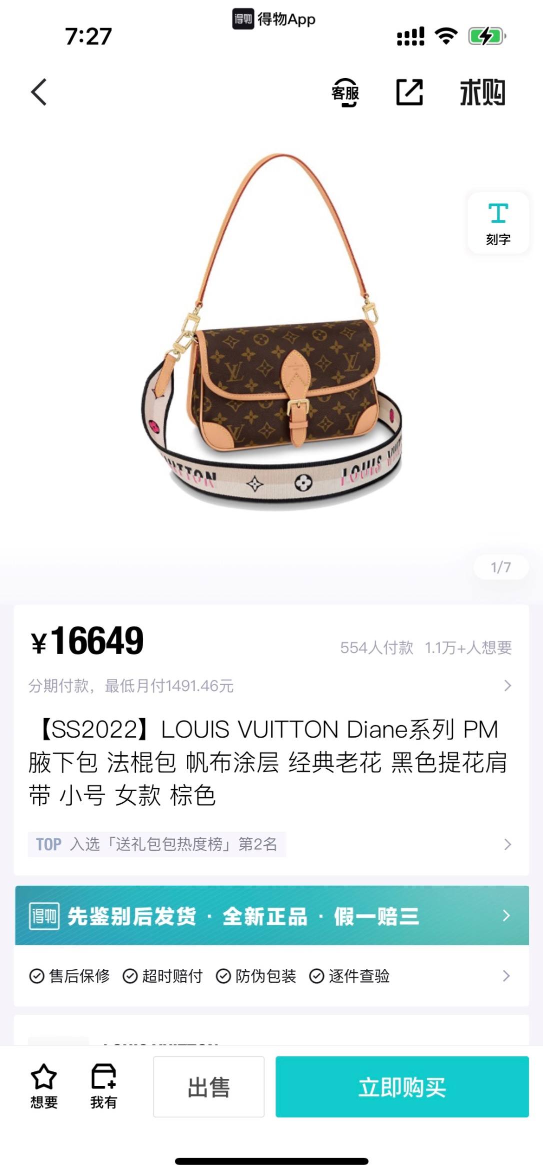 Ellebag’s 1:1 Replica of the Louis Vuitton M45985 Diane Bag: A Tribute to Timeless Craftsmanship(2024 Dec Updated)-Dyqani në internet i çantave të rreme Louis Vuitton me cilësi më të mirë, çanta modeli kopje ru