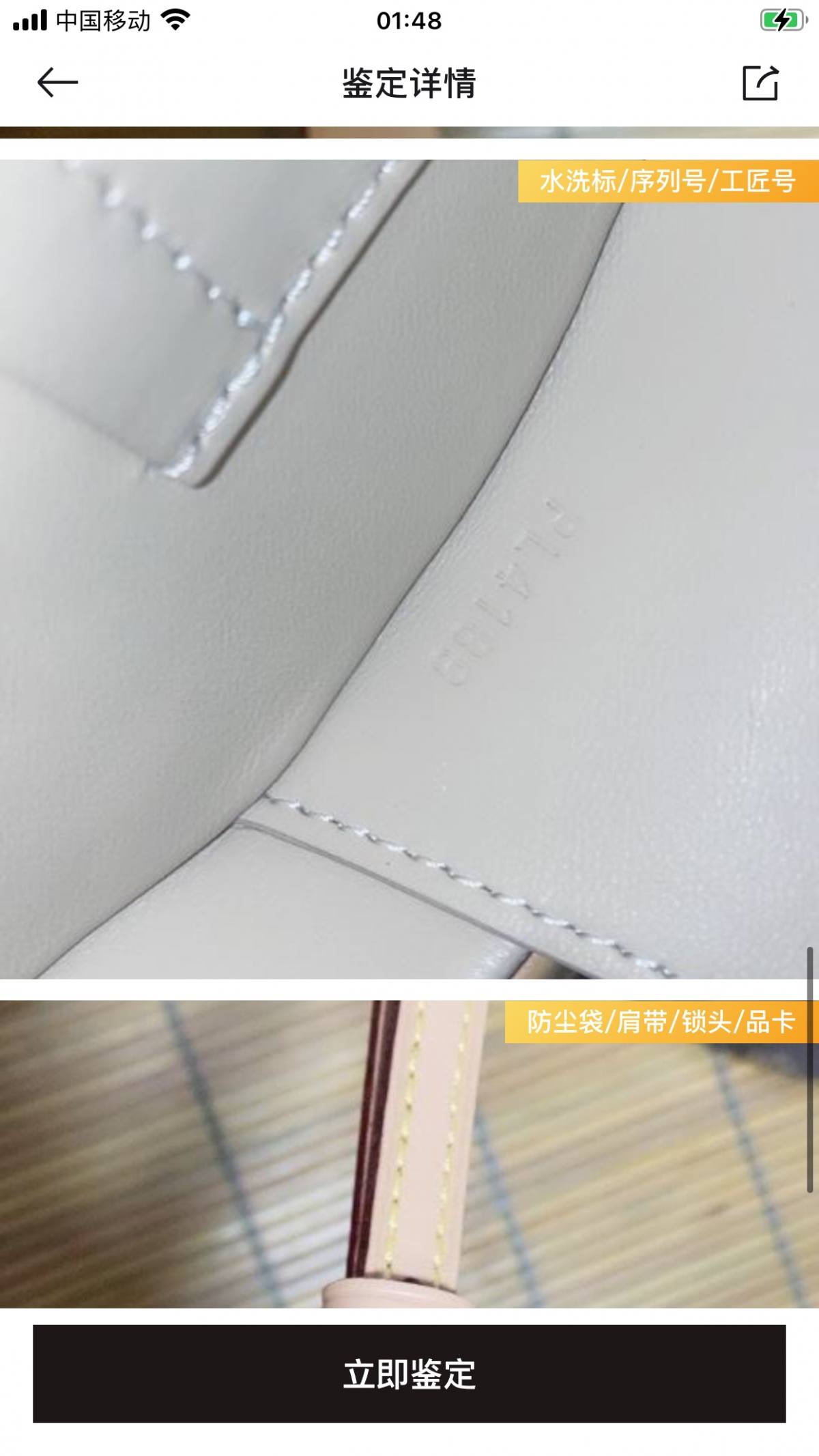 The Craft Behind the Replica: Ellebag’s 1:1 Recreation of Louis Vuitton M43514 Petite Boîte Chapeau Handbag(2024 Dec Updated)-Best Quality Replica designer Bag factory in China