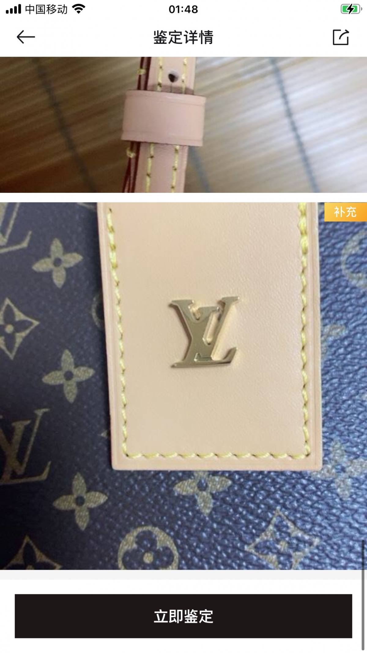 The Craft Behind the Replica: Ellebag’s 1:1 Recreation of Louis Vuitton M43514 Petite Boîte Chapeau Handbag(2024 Dec Updated)-Best Quality Replica designer Bag factory in China