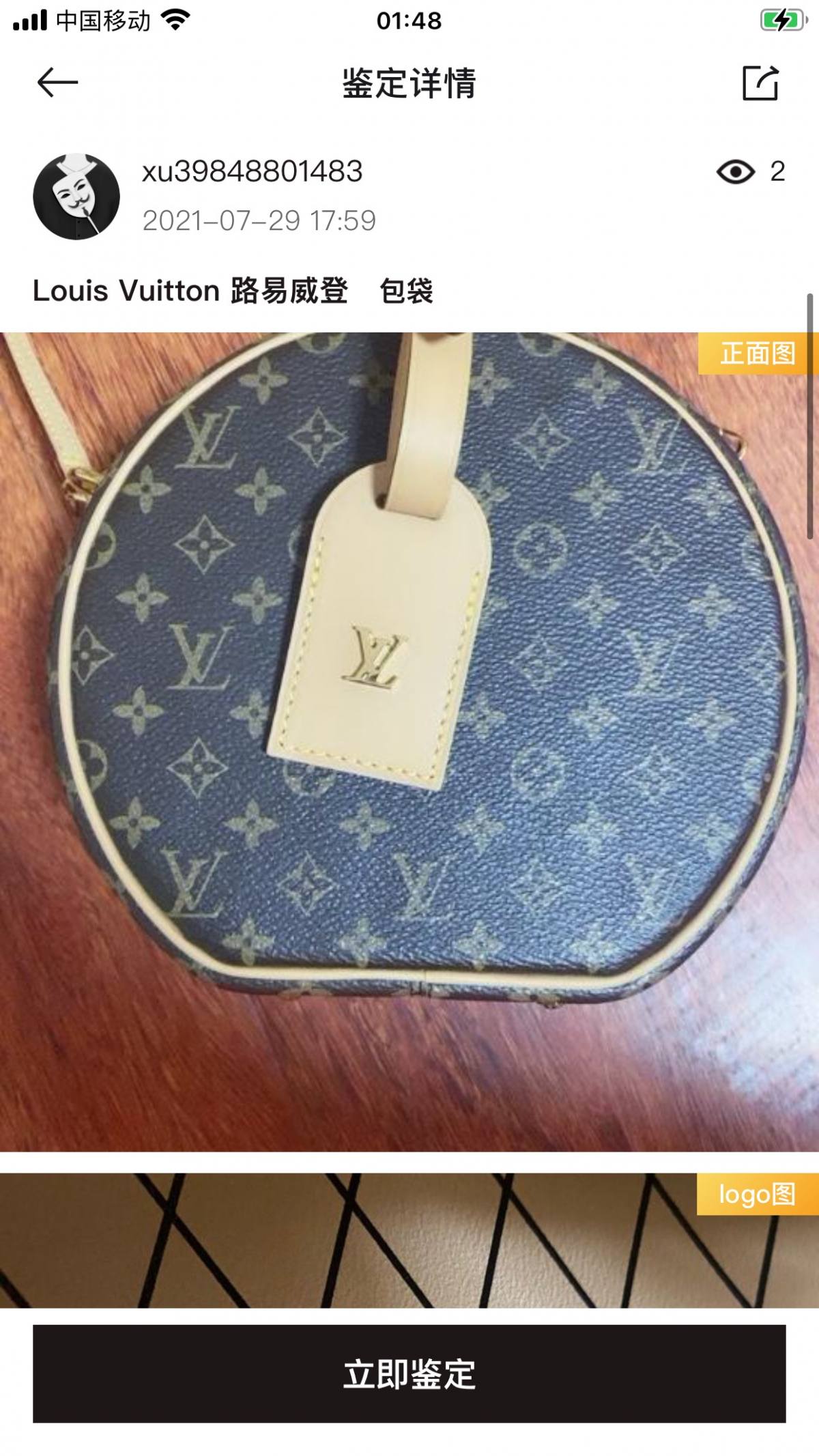 The Craft Behind the Replica: Ellebag’s 1:1 Recreation of Louis Vuitton M43514 Petite Boîte Chapeau Handbag(2024 Dec Updated)-Best Quality Replica designer Bag factory in China