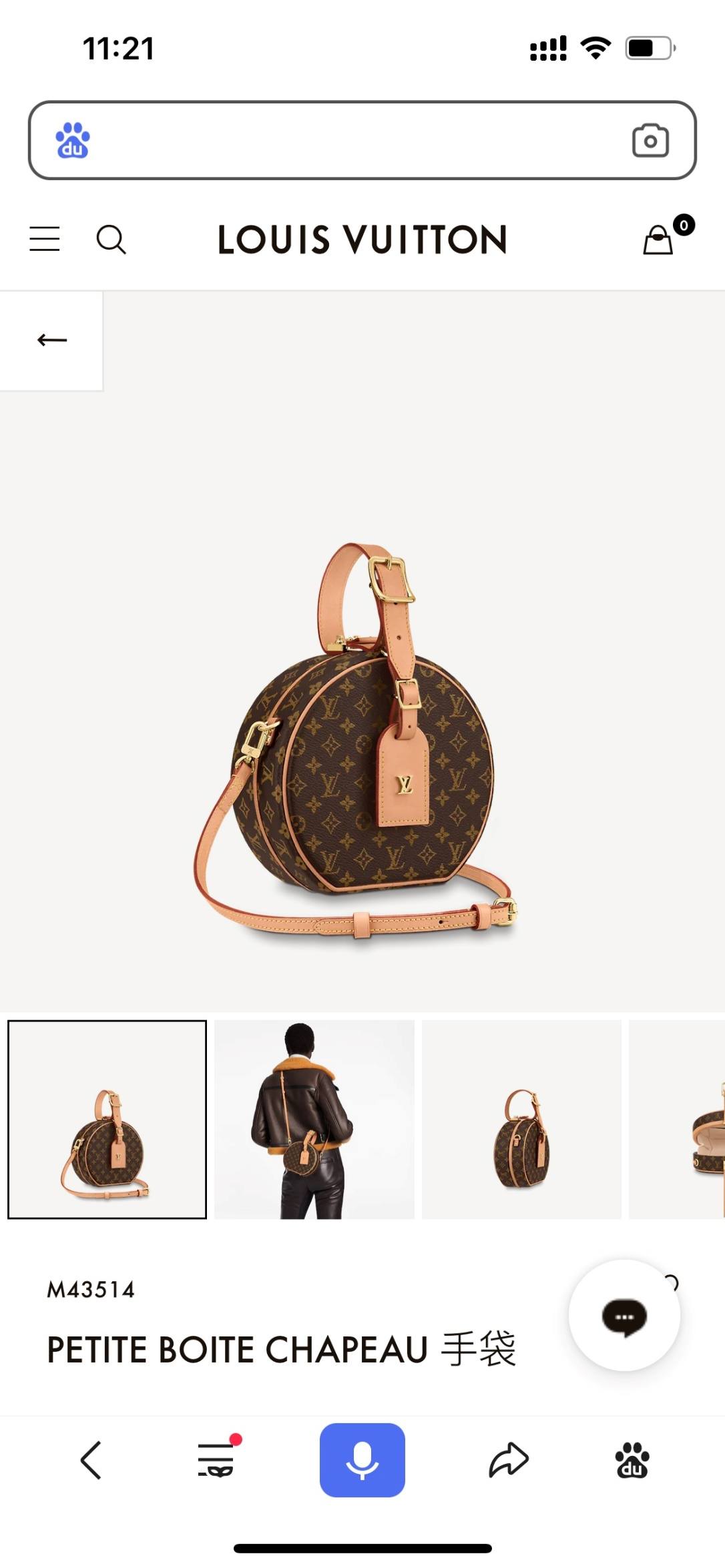 The Craft Behind the Replica: Ellebag’s 1:1 Recreation of Louis Vuitton M43514 Petite Boîte Chapeau Handbag(2024 Dec Updated)-Best Quality Replica designer Bag factory in China