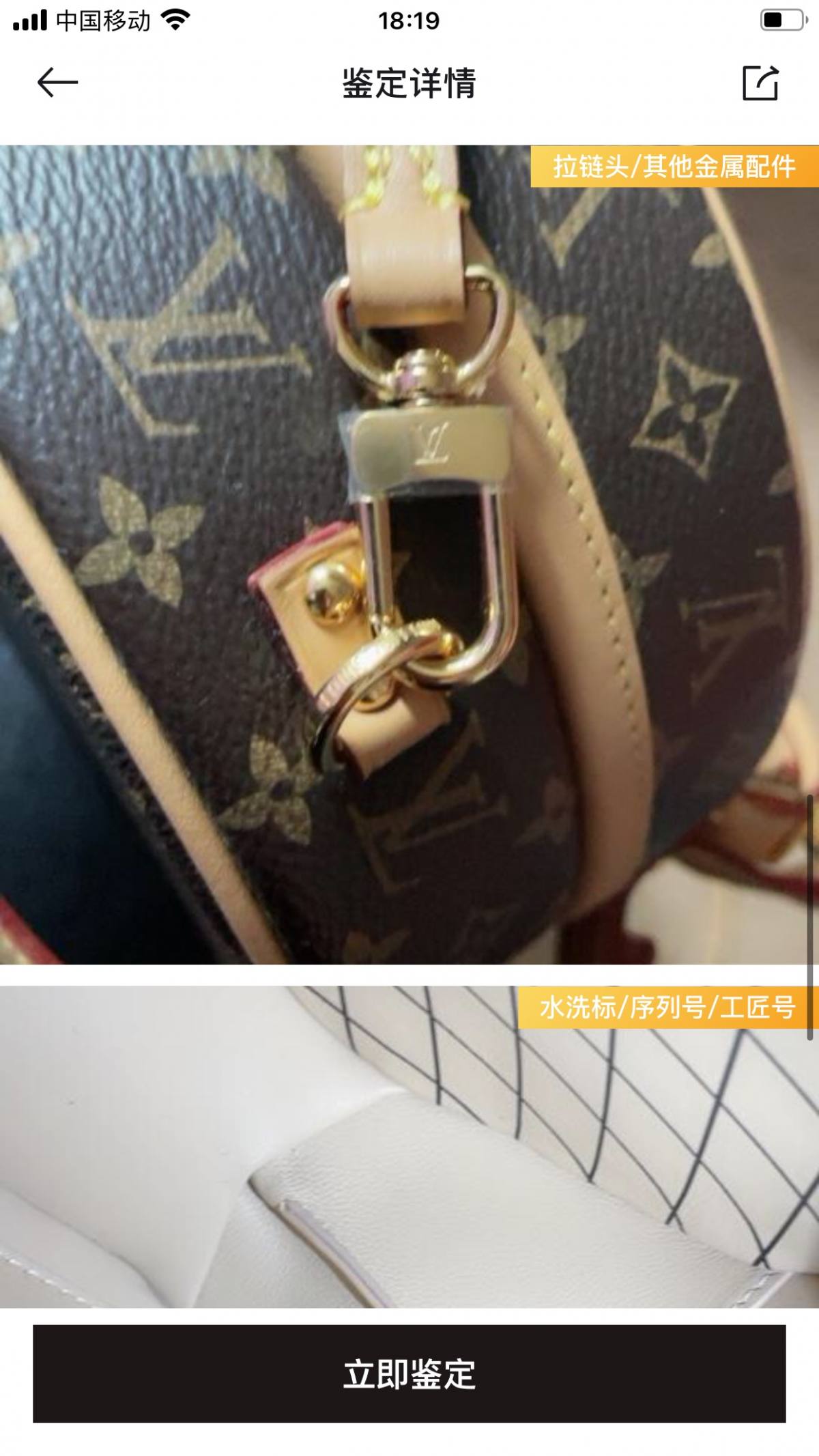 The Craft Behind the Replica: Ellebag’s 1:1 Recreation of Louis Vuitton M43514 Petite Boîte Chapeau Handbag(2024 Dec Updated)-Best Quality Replica designer Bag factory in China