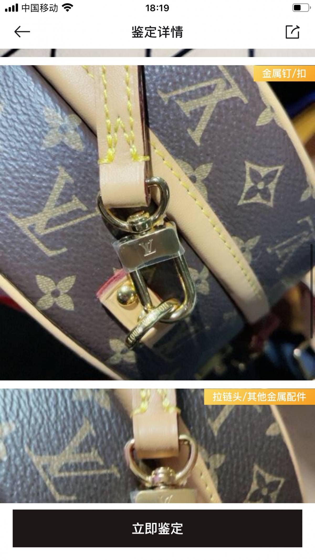 The Craft Behind the Replica: Ellebag’s 1:1 Recreation of Louis Vuitton M43514 Petite Boîte Chapeau Handbag(2024 Dec Updated)-Best Quality Replica designer Bag factory in China