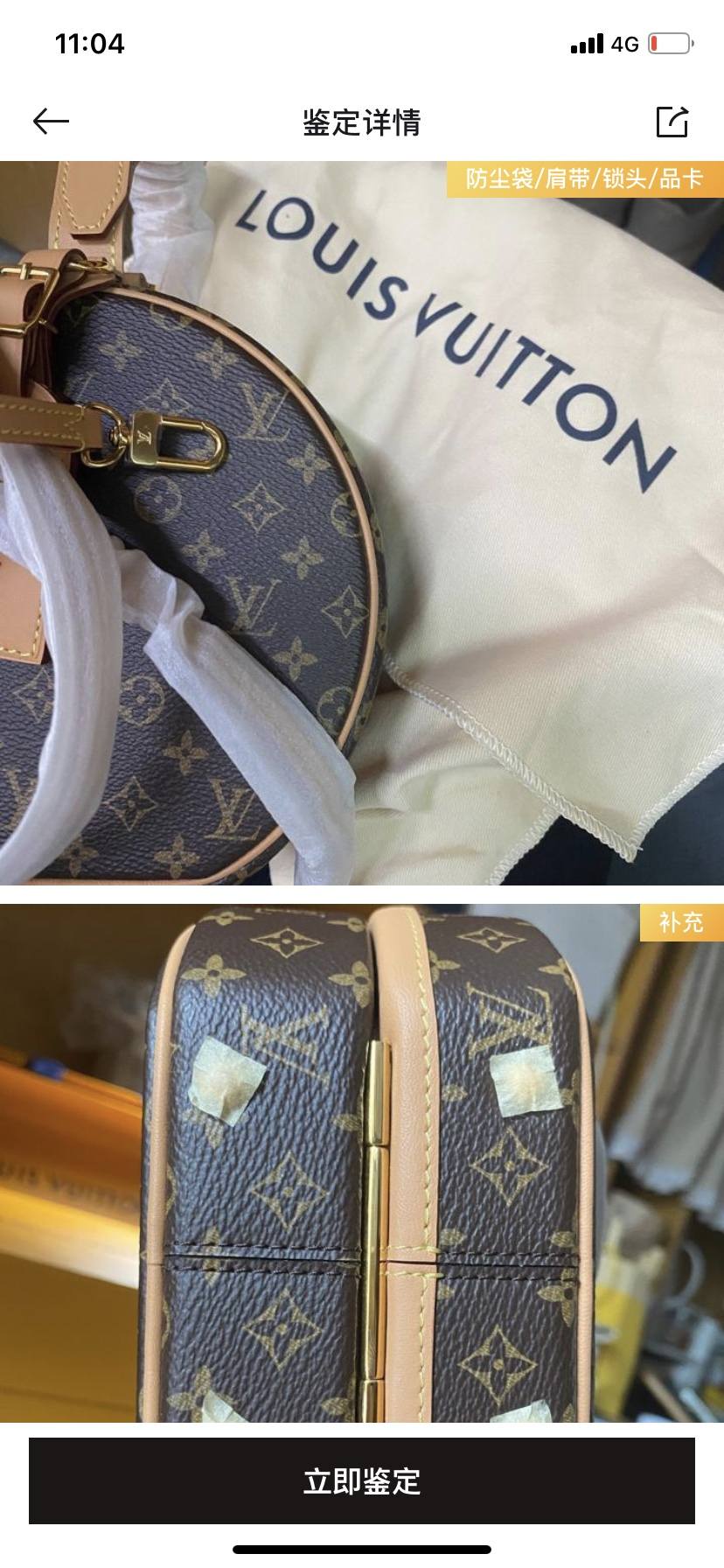 The Craft Behind the Replica: Ellebag’s 1:1 Recreation of Louis Vuitton M43514 Petite Boîte Chapeau Handbag(2024 Dec Updated)-Best Quality Replica designer Bag factory in China