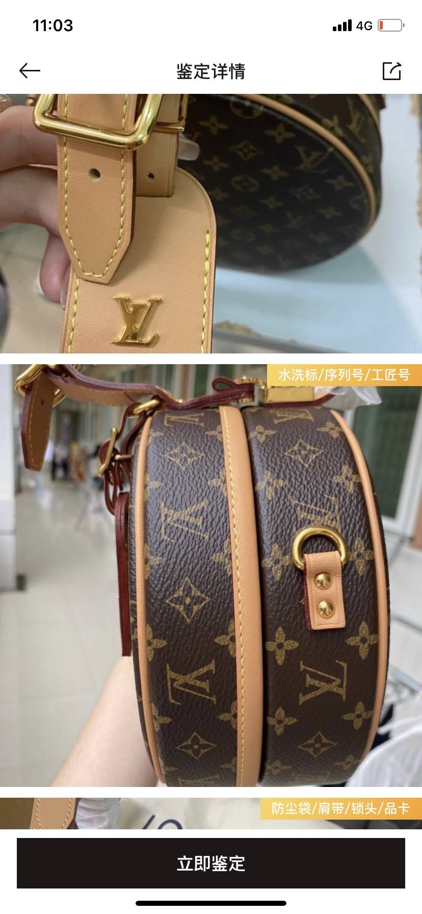 The Craft Behind the Replica: Ellebag’s 1:1 Recreation of Louis Vuitton M43514 Petite Boîte Chapeau Handbag(2024 Dec Updated)-Best Quality Replica designer Bag factory in China