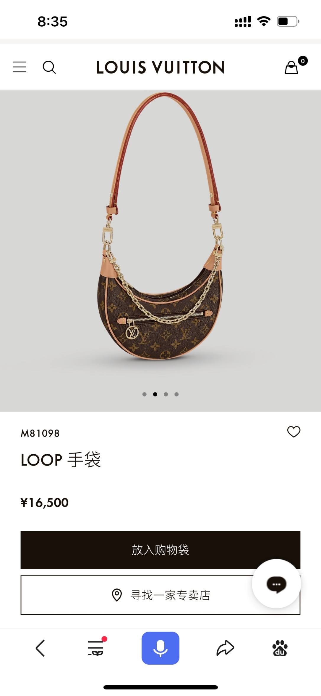 The Craft of Perfection: Ellebag’s 1:1 Replica of the Louis Vuitton M81098 LOOP Bag(2024 Dec Updated)-Best Quality Replica designer Bag factory in China