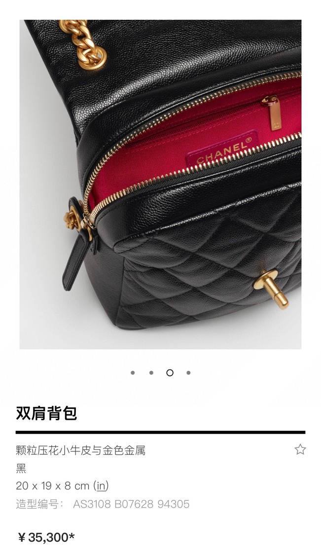 Ellebag’s 1:1 Replica of the Chanel 22P Spring/Summer Vintage Backpack: Mastering Retro Elegance with Craftsmanship(2025 May Updated)-Bästa kvalitet Fake Louis Vuitton Bag Online Store, Replica designer bag ru