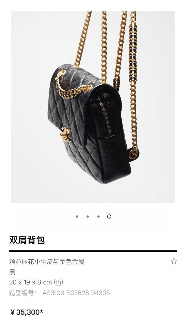 Ellebag’s 1:1 Replica of the Chanel 22P Spring/Summer Vintage Backpack: Mastering Retro Elegance with Craftsmanship(2025 May Updated)-Bästa kvalitet Fake Louis Vuitton Bag Online Store, Replica designer bag ru
