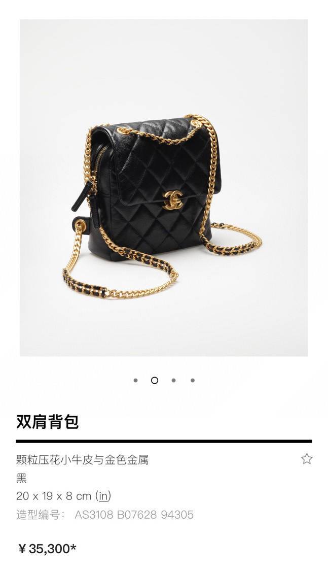 Ellebag’s 1:1 Replica of the Chanel 22P Spring/Summer Vintage Backpack: Mastering Retro Elegance with Craftsmanship(2025 May Updated)-Bästa kvalitet Fake Louis Vuitton Bag Online Store, Replica designer bag ru
