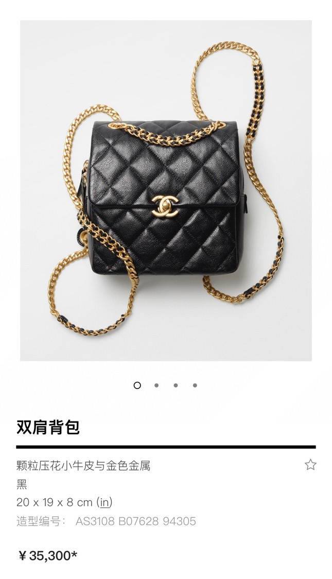 Ellebag’s 1:1 Replica of the Chanel 22P Spring/Summer Vintage Backpack: Mastering Retro Elegance with Craftsmanship(2025 May Updated)-Bästa kvalitet Fake Louis Vuitton Bag Online Store, Replica designer bag ru